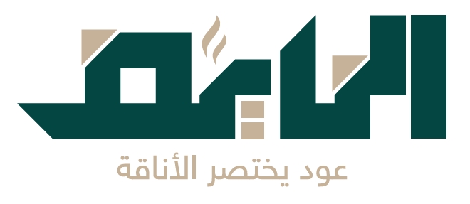 النايف للعود